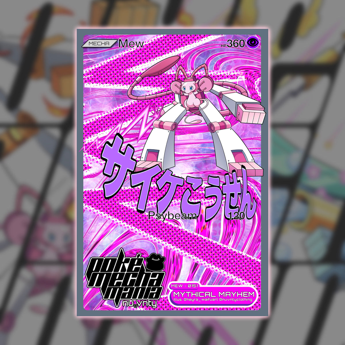 Mecha Mania Sticker