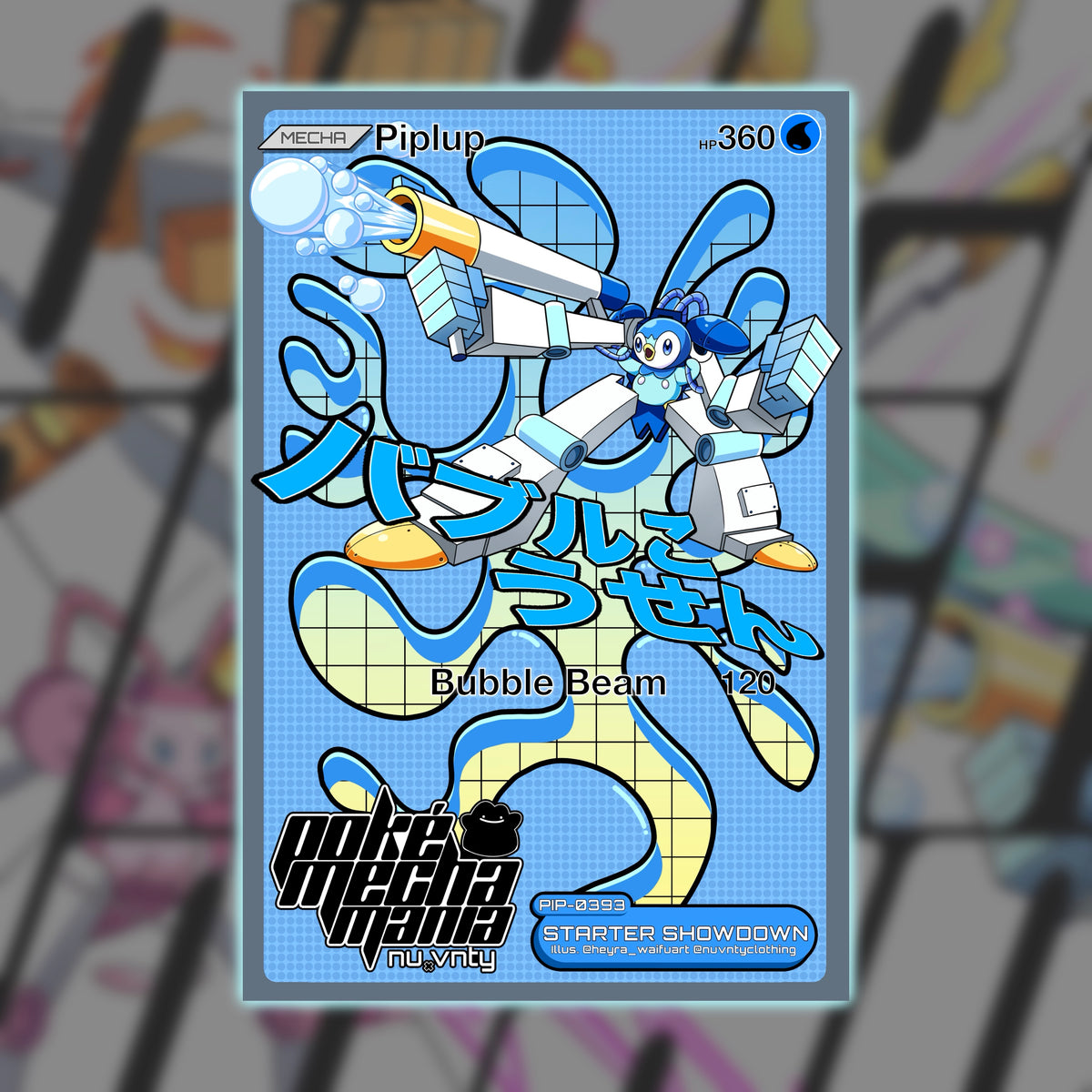 Mecha Mania Sticker