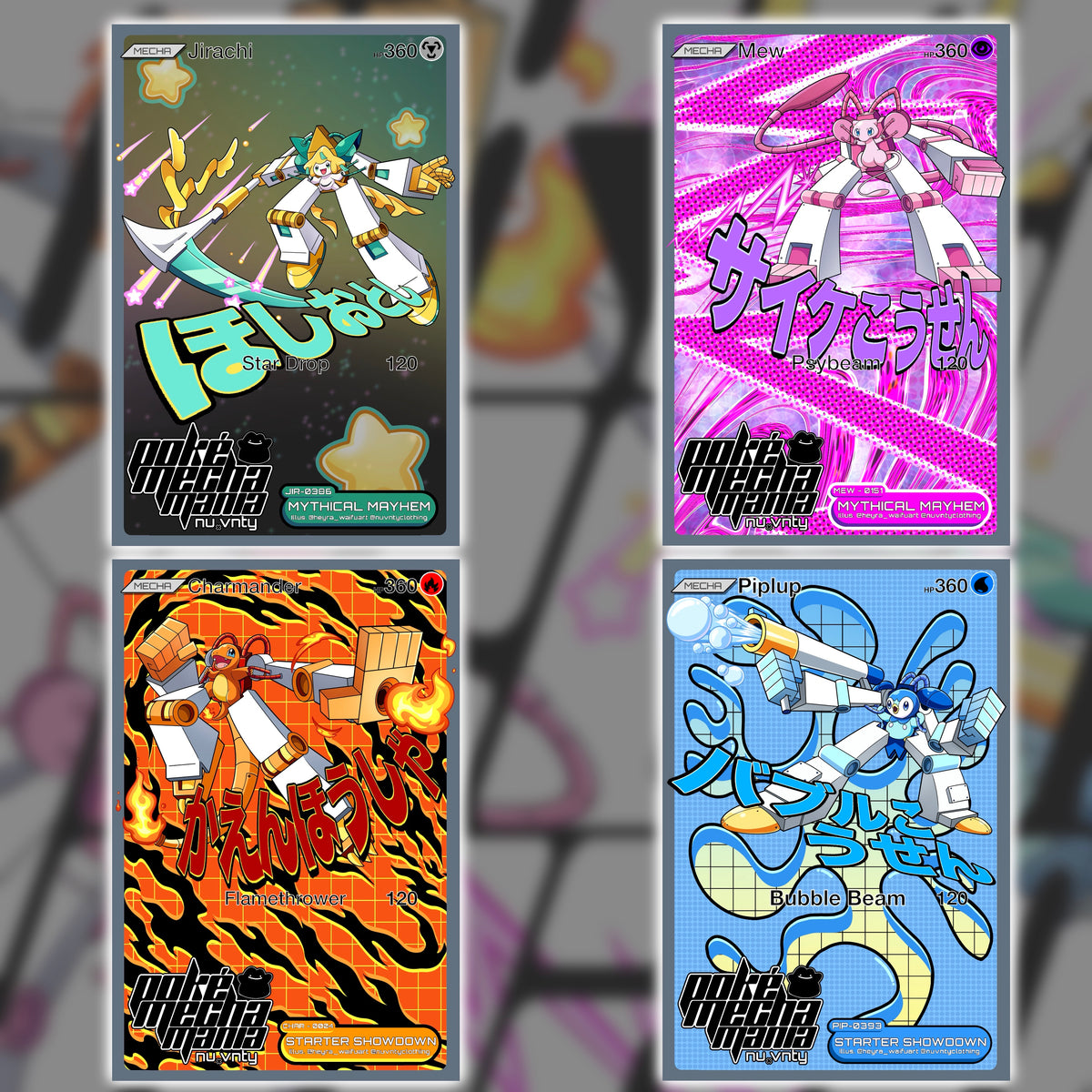 Mecha Mania Sticker